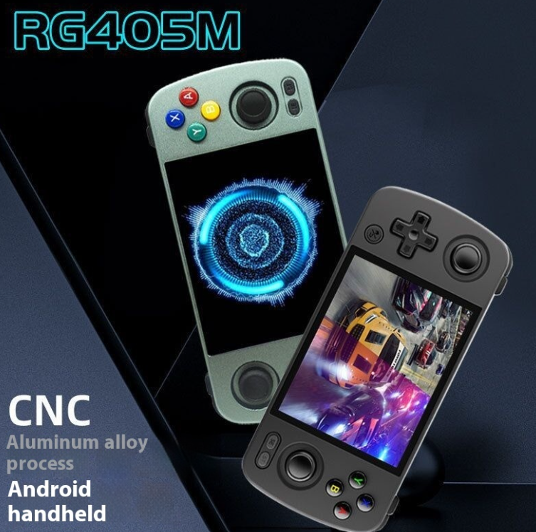 Game Machine